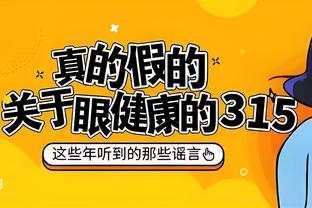 主场0-3惨败伯恩茅斯，摩根调侃：给滕哈赫叫辆出租车吧？